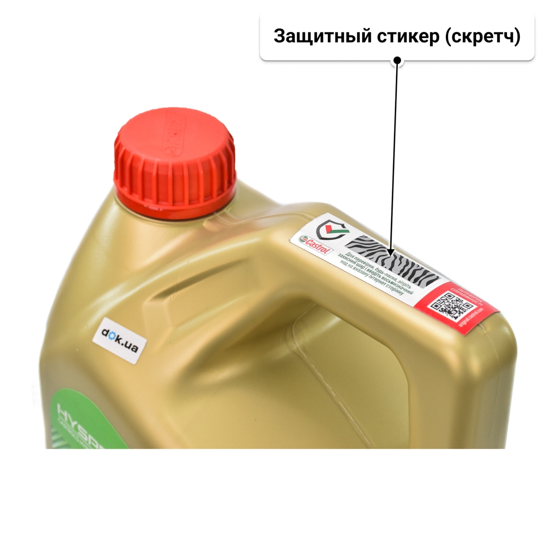 Масло Castrol EDGE LL 5W-30 5 л