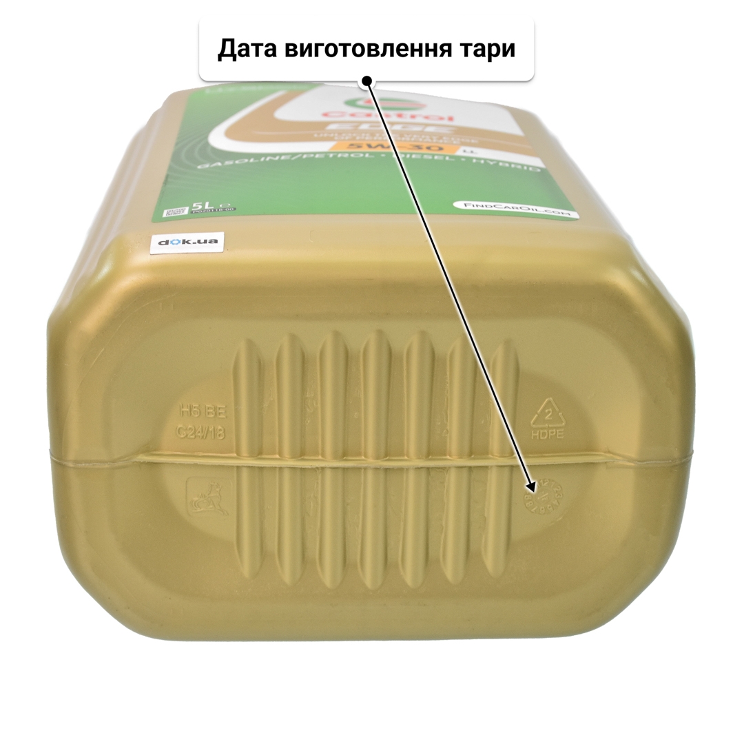 Castrol EDGE LL 5W-30 (5 л) моторна олива 5 л