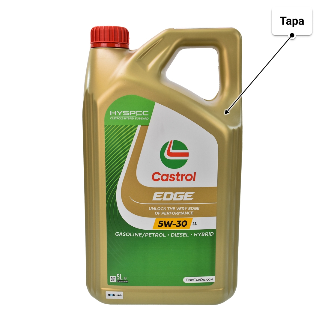 Масло Castrol EDGE LL 5W-30 5 л