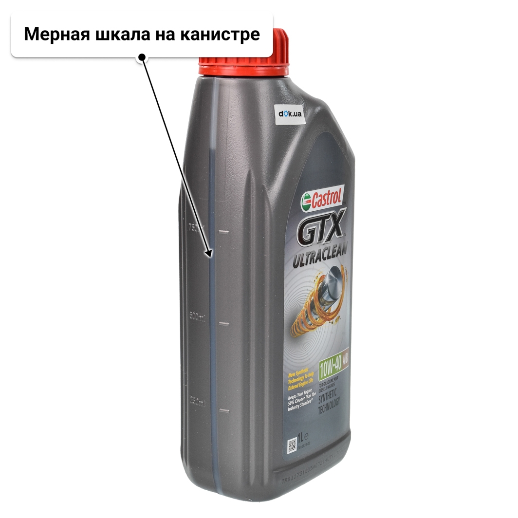 Масло Castrol GTX Ultraclean A/B 10W-40 1 л