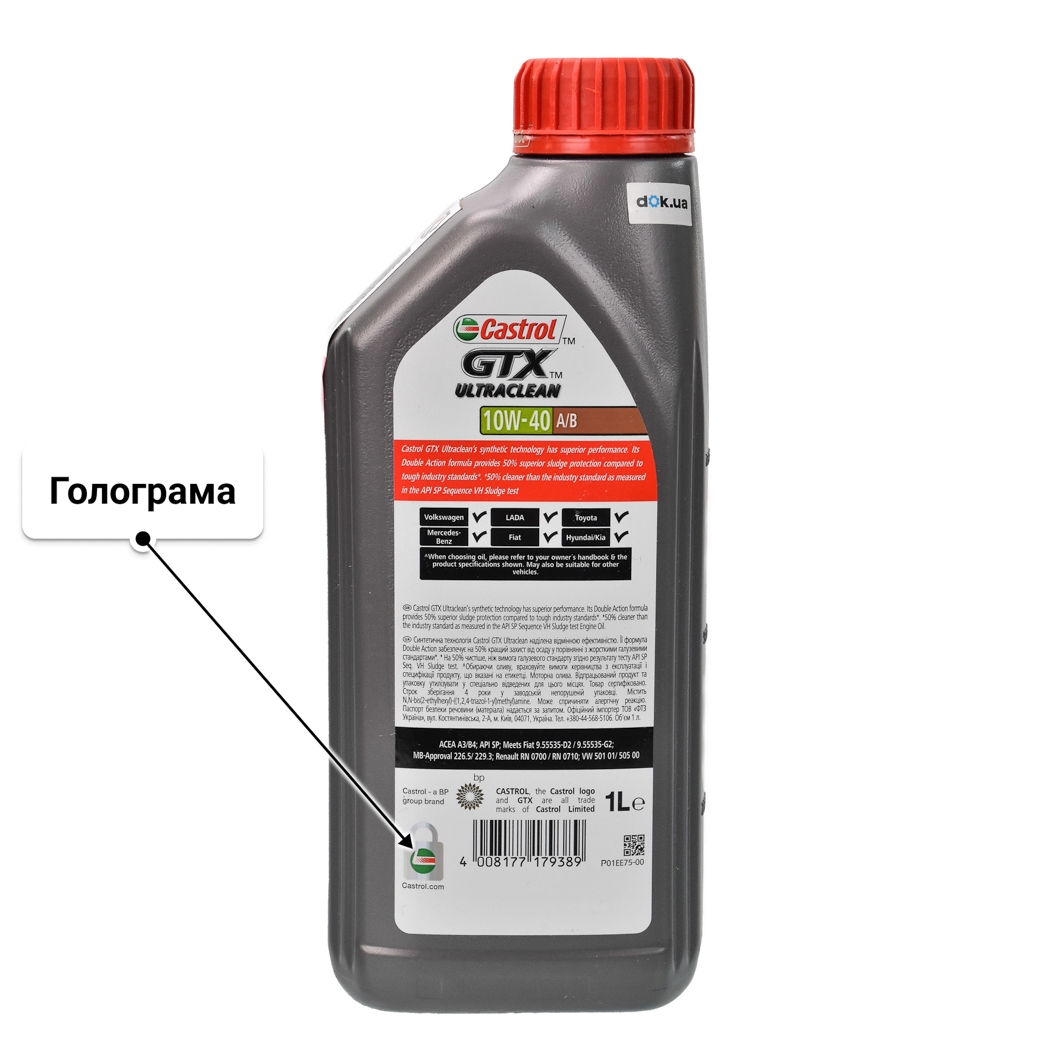 Олива Castrol GTX Ultraclean A/B 10W-40 для Mitsubishi Pajero 1 л