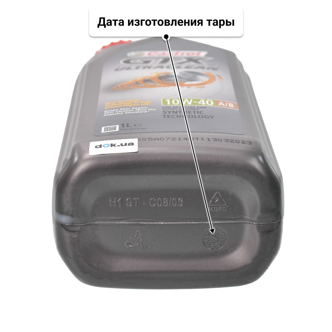 Масло Castrol GTX Ultraclean A/B 10W-40 1 л