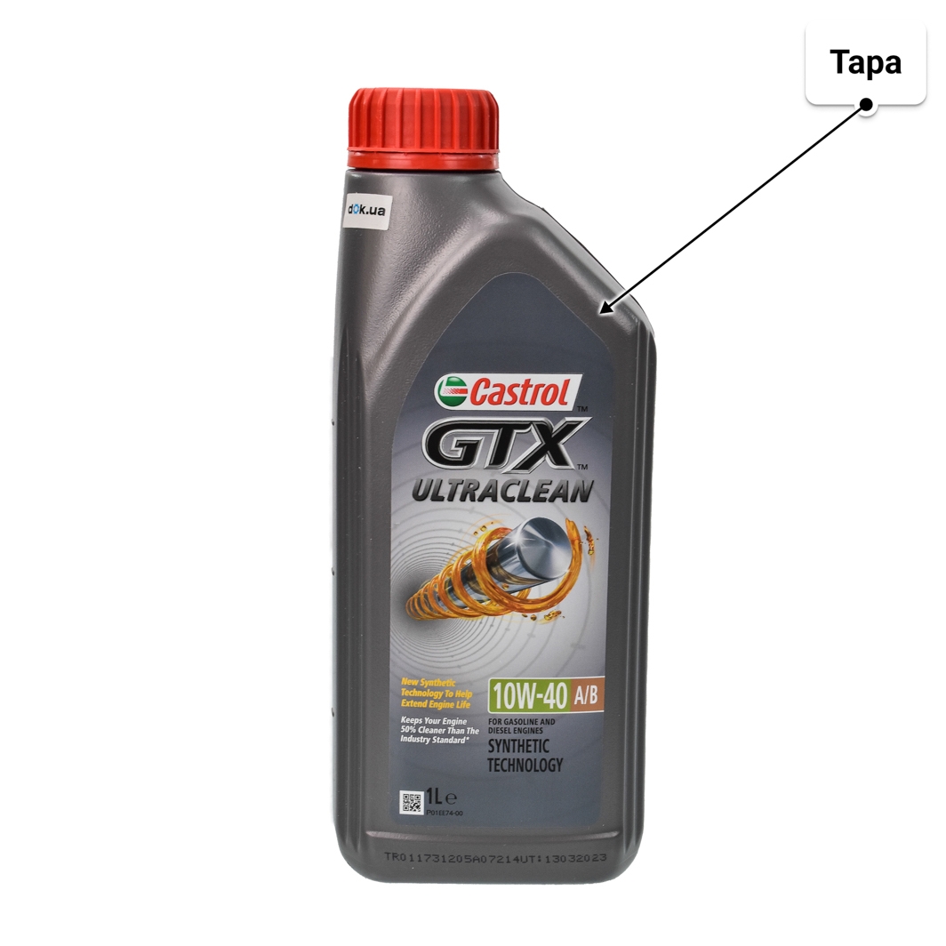 Олива Castrol GTX Ultraclean A/B 10W-40 для Mitsubishi Pajero 1 л