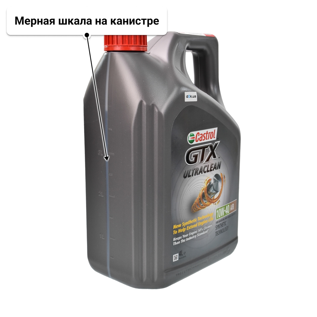 Масло Castrol GTX Ultraclean A/B 10W-40 4 л