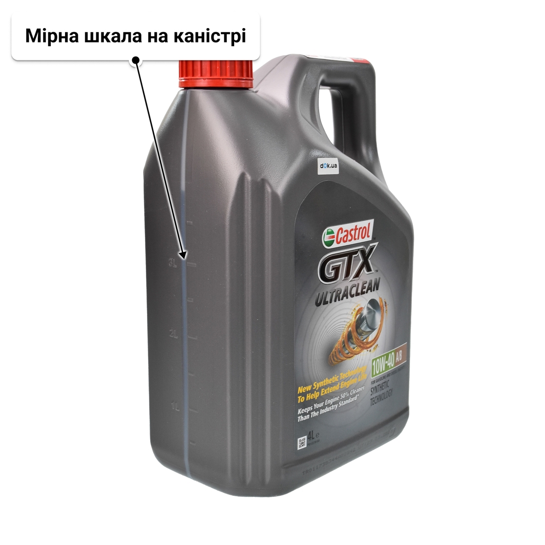 Олива Castrol GTX Ultraclean A/B 10W-40 4 л