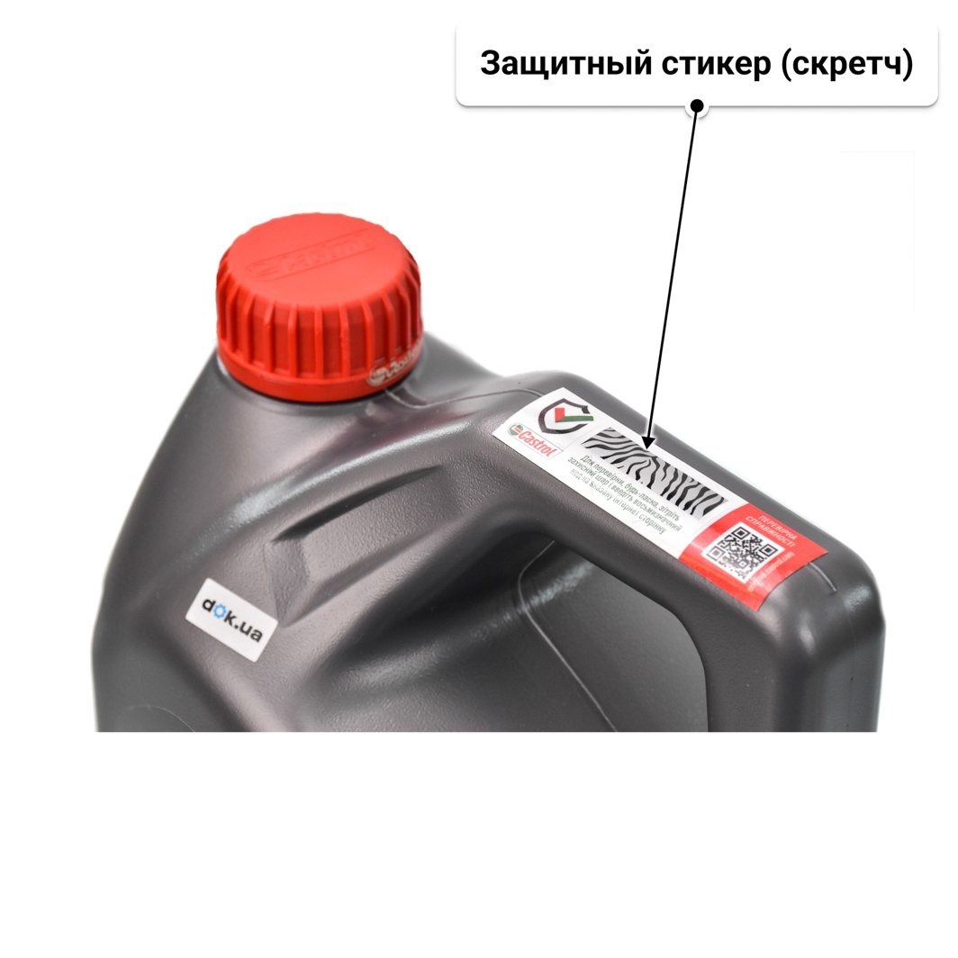 Масло Castrol GTX Ultraclean A/B 10W-40 4 л