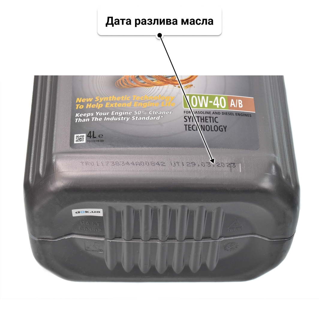 Масло Castrol GTX Ultraclean A/B 10W-40 4 л