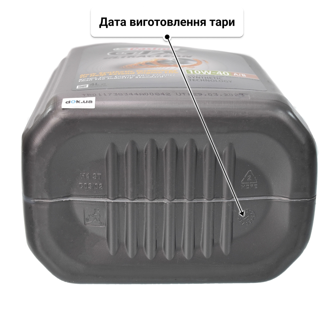 Олива Castrol GTX Ultraclean A/B 10W-40 4 л