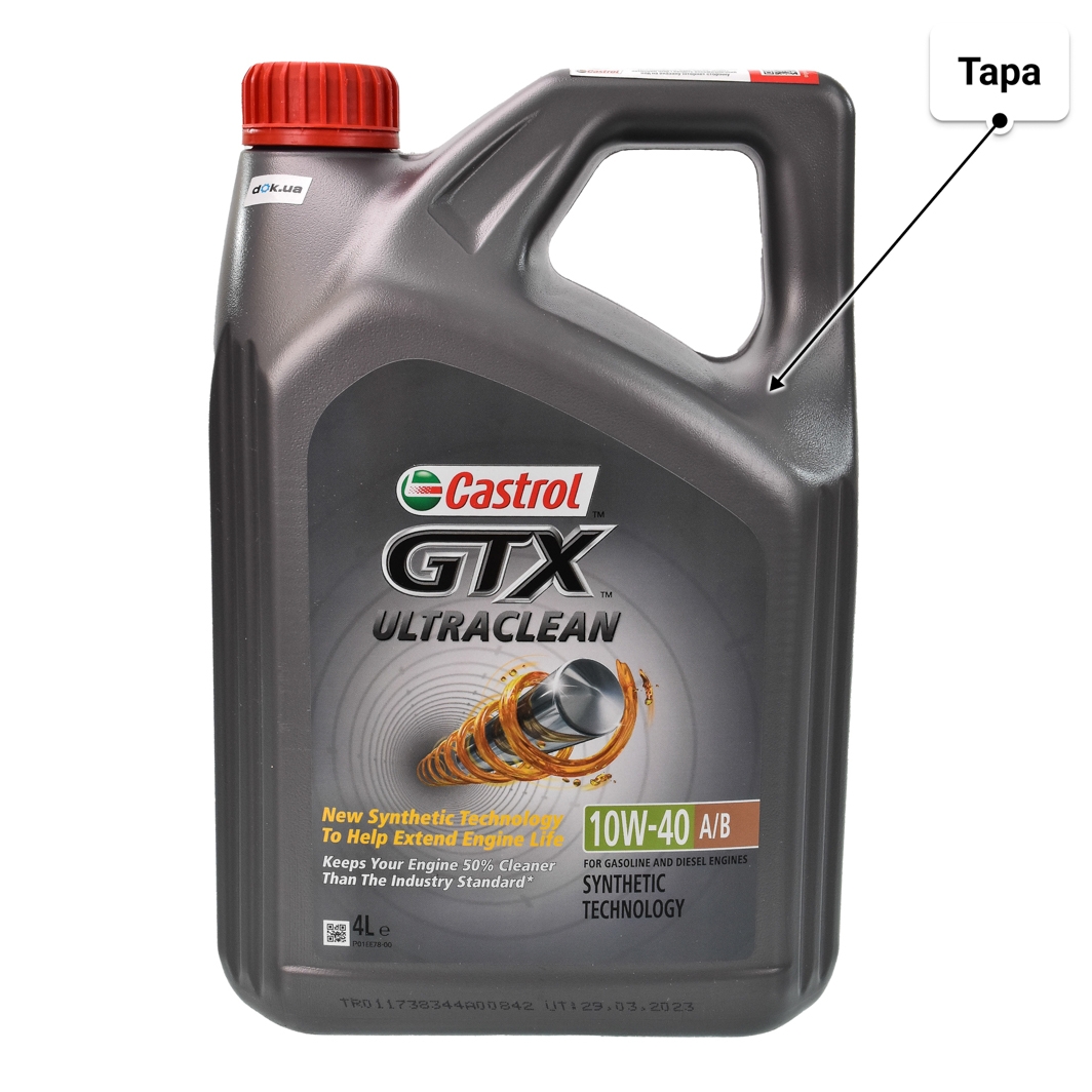 Масло Castrol GTX Ultraclean A/B 10W-40 4 л
