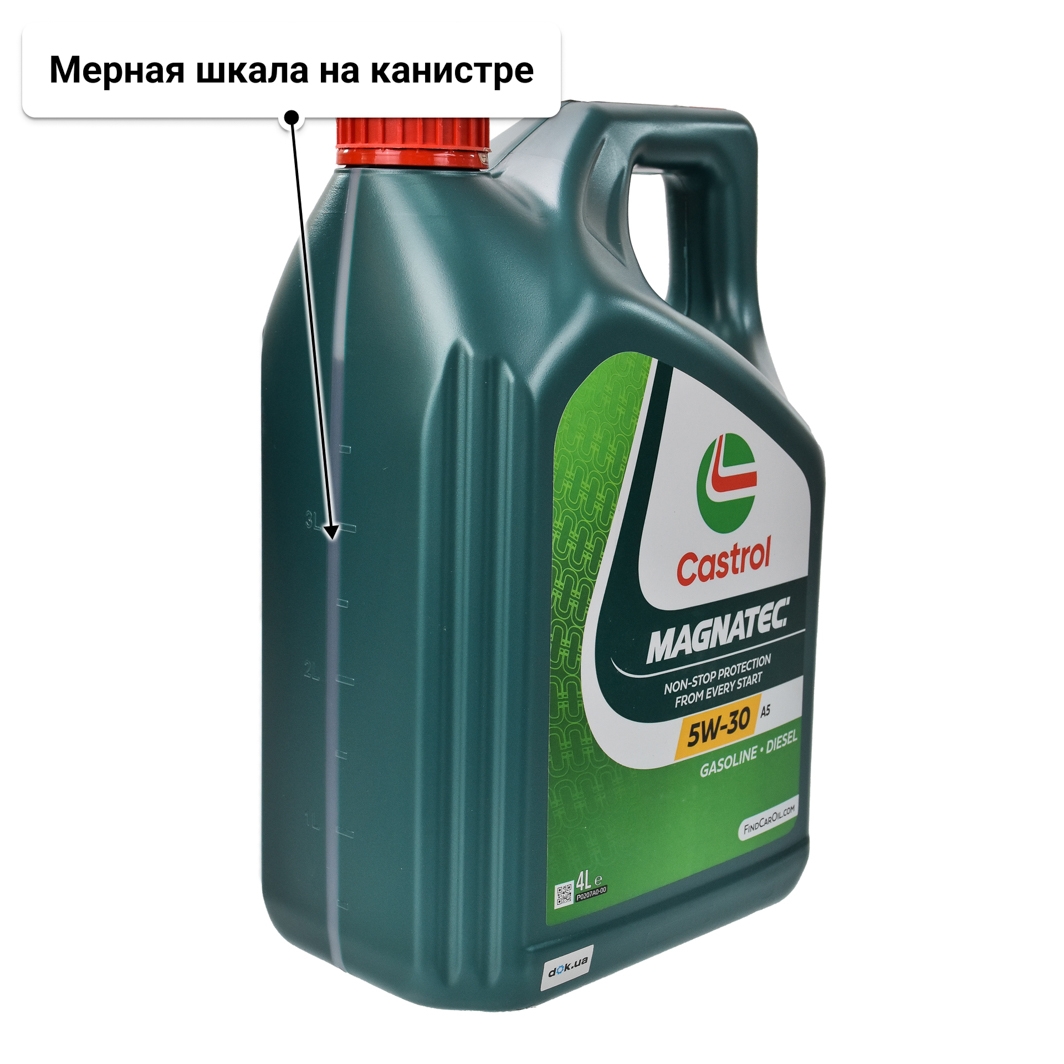 Масло Castrol Magnatec A5 5W-30 4 л