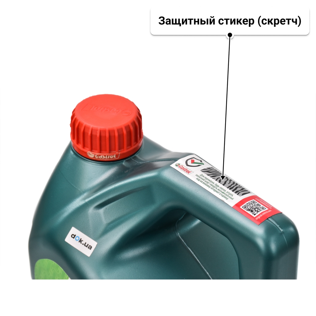 Масло Castrol Magnatec A5 5W-30 4 л