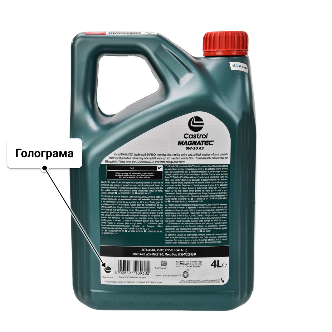 Олива Castrol Magnatec A5 5W-30 4 л