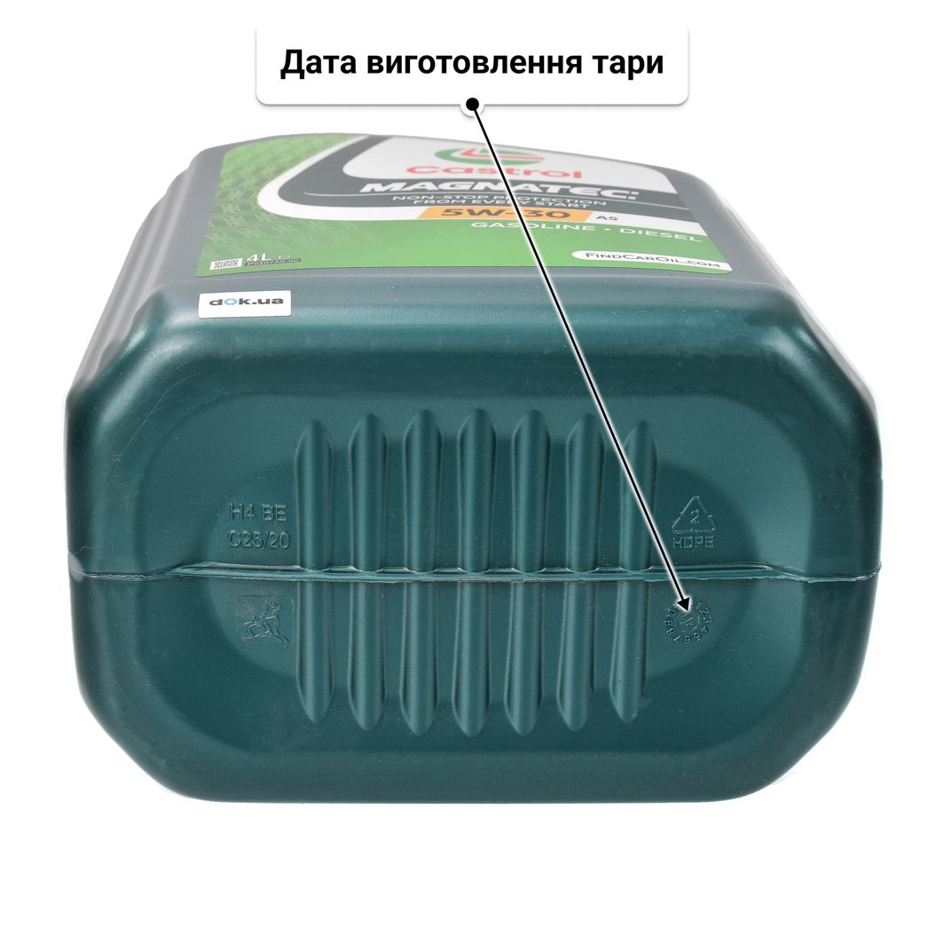 Олива Castrol Magnatec A5 5W-30 4 л