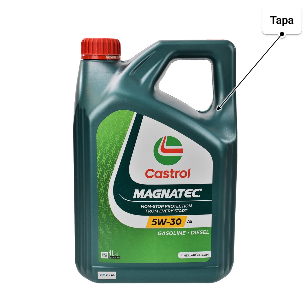 Масло Castrol Magnatec A5 5W-30 4 л