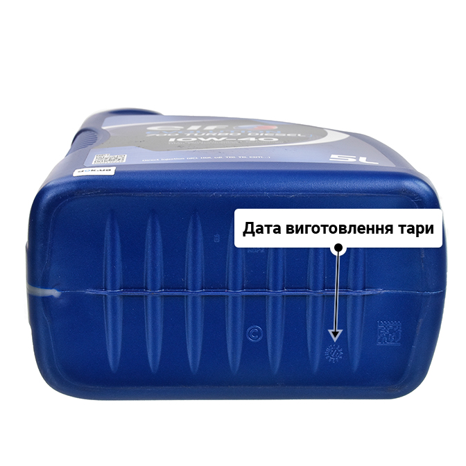 Олива Elf Evolution 700 Turbo Diesel 10W-40 5 л
