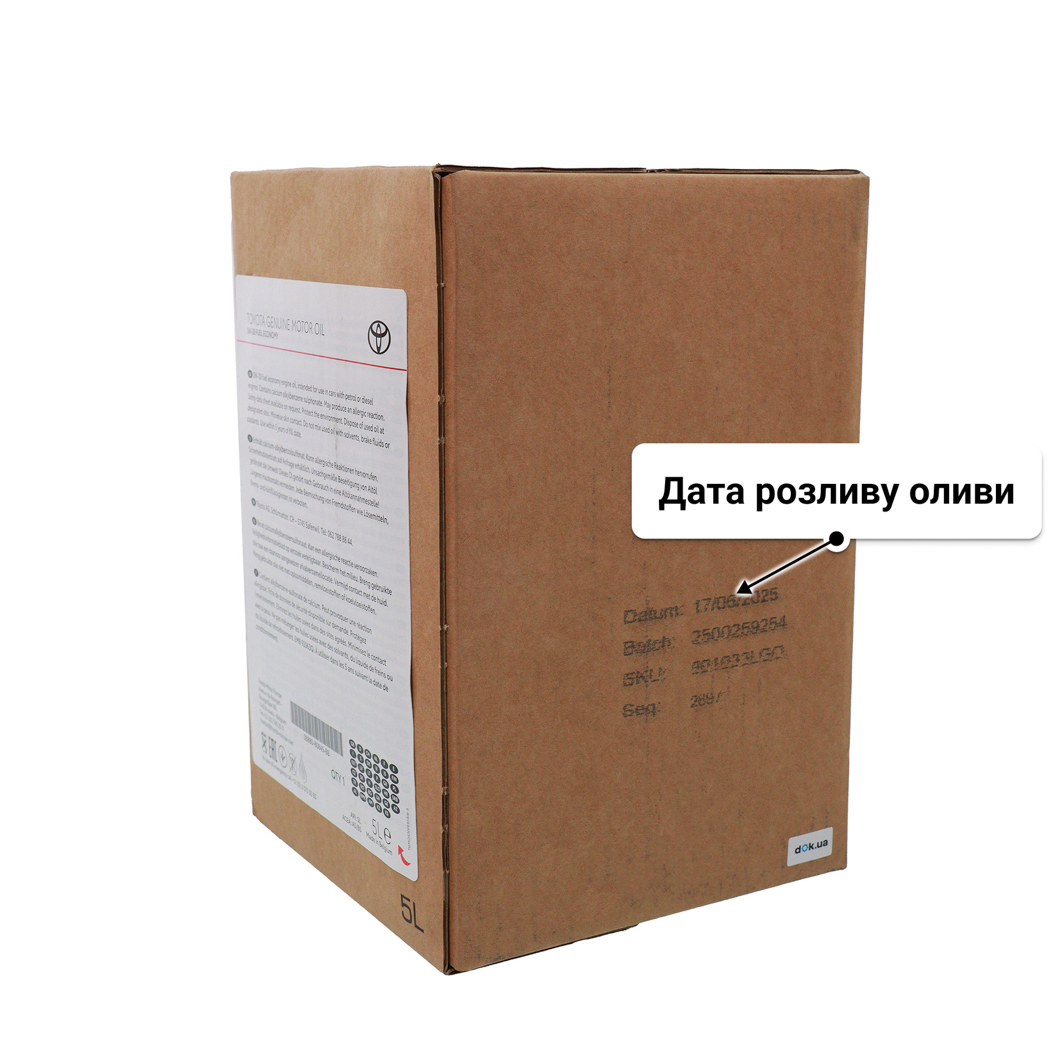 Олива Toyota Fuel Economy 5W-30 5 (box) л
