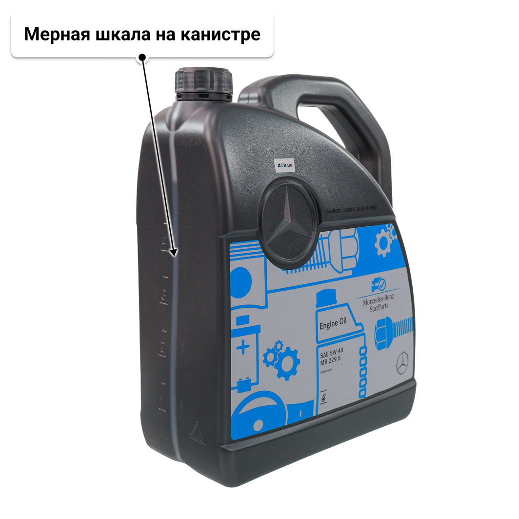Масло Mercedes-Benz MB 229.5 5W-40 5 л