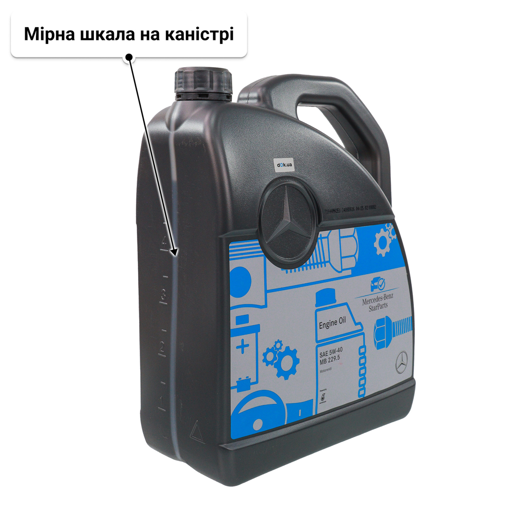 Олива Mercedes-Benz MB 229.5 5W-40 5 л