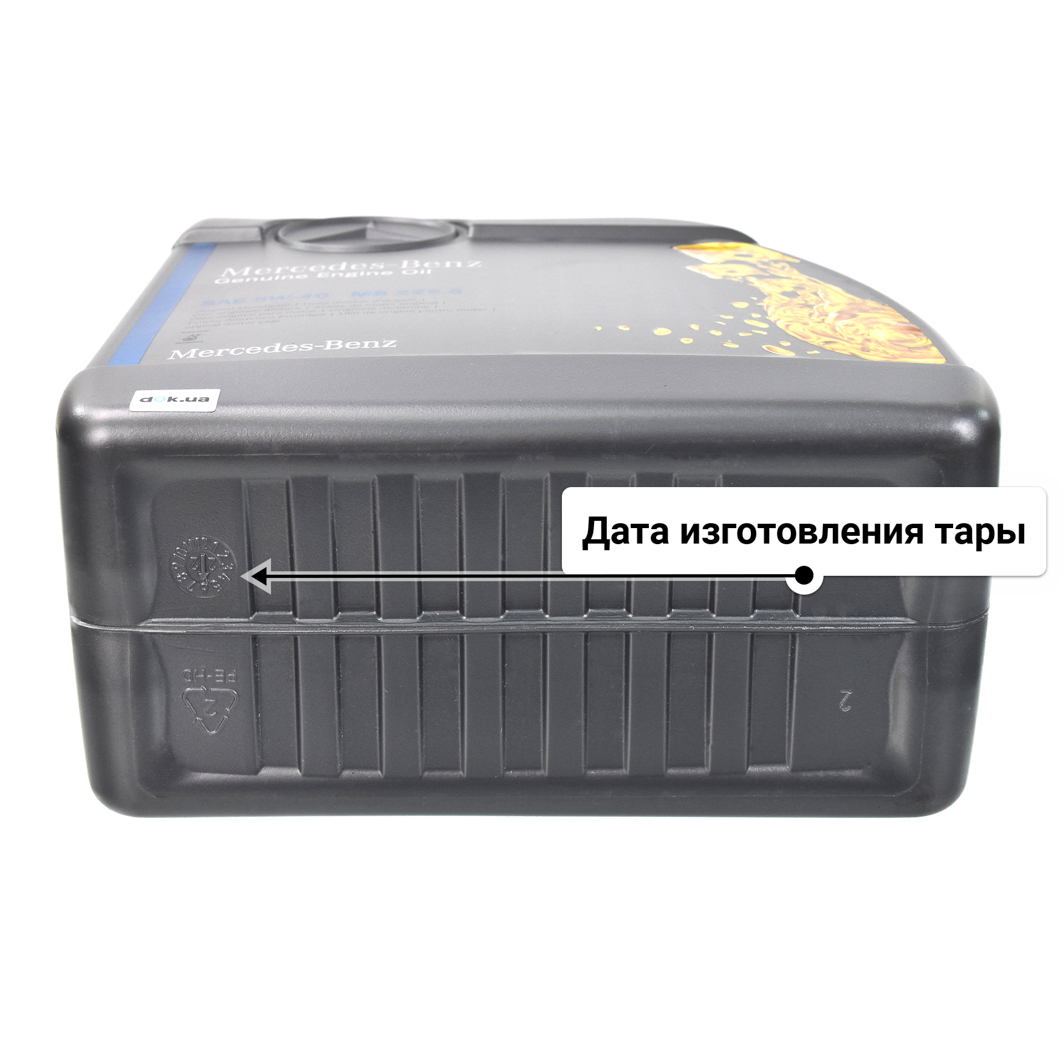 Масло Mercedes-Benz MB 229.5 5W-40 5 л