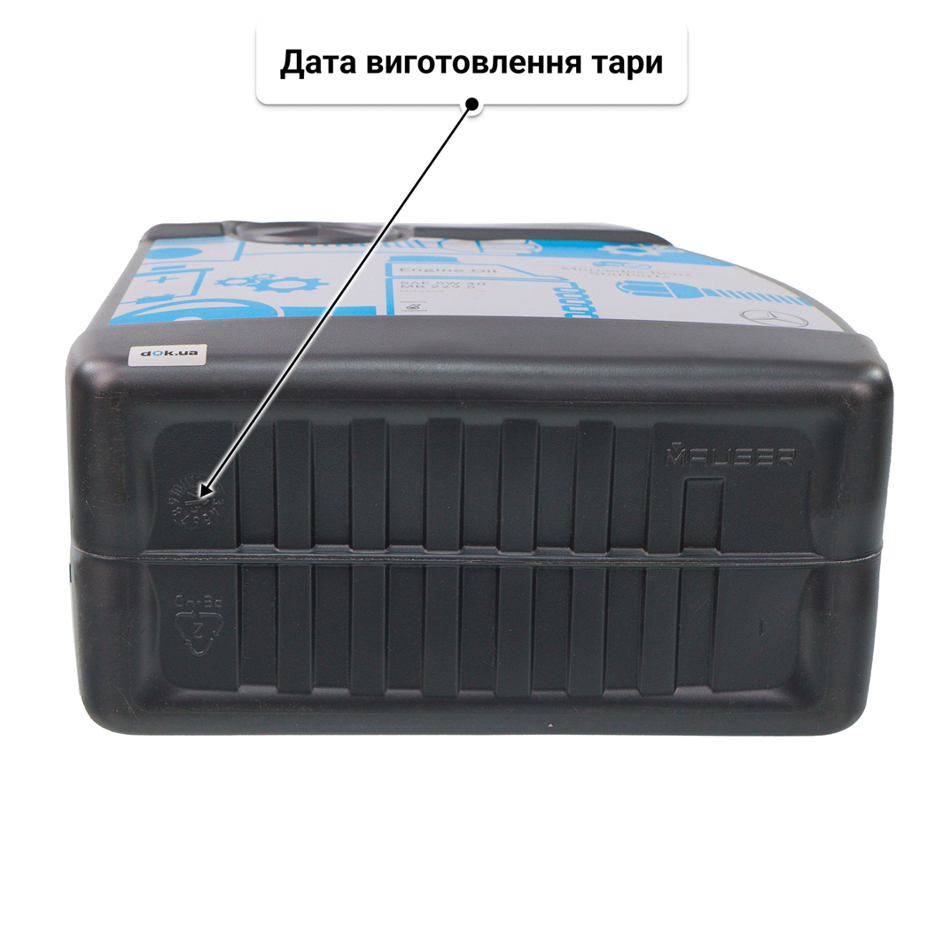 Олива Mercedes-Benz MB 229.5 5W-40 5 л