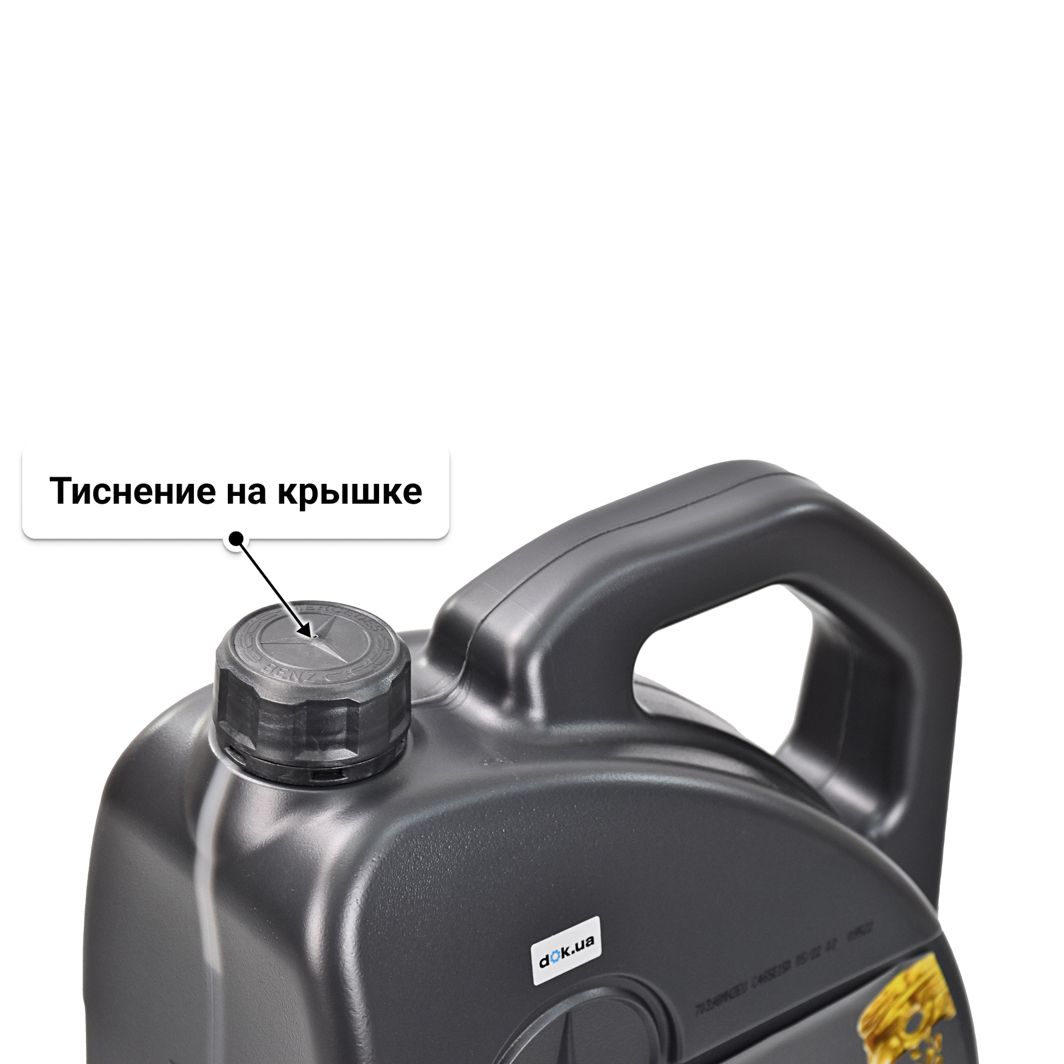 Масло Mercedes-Benz MB 229.51 5W-30 5 л