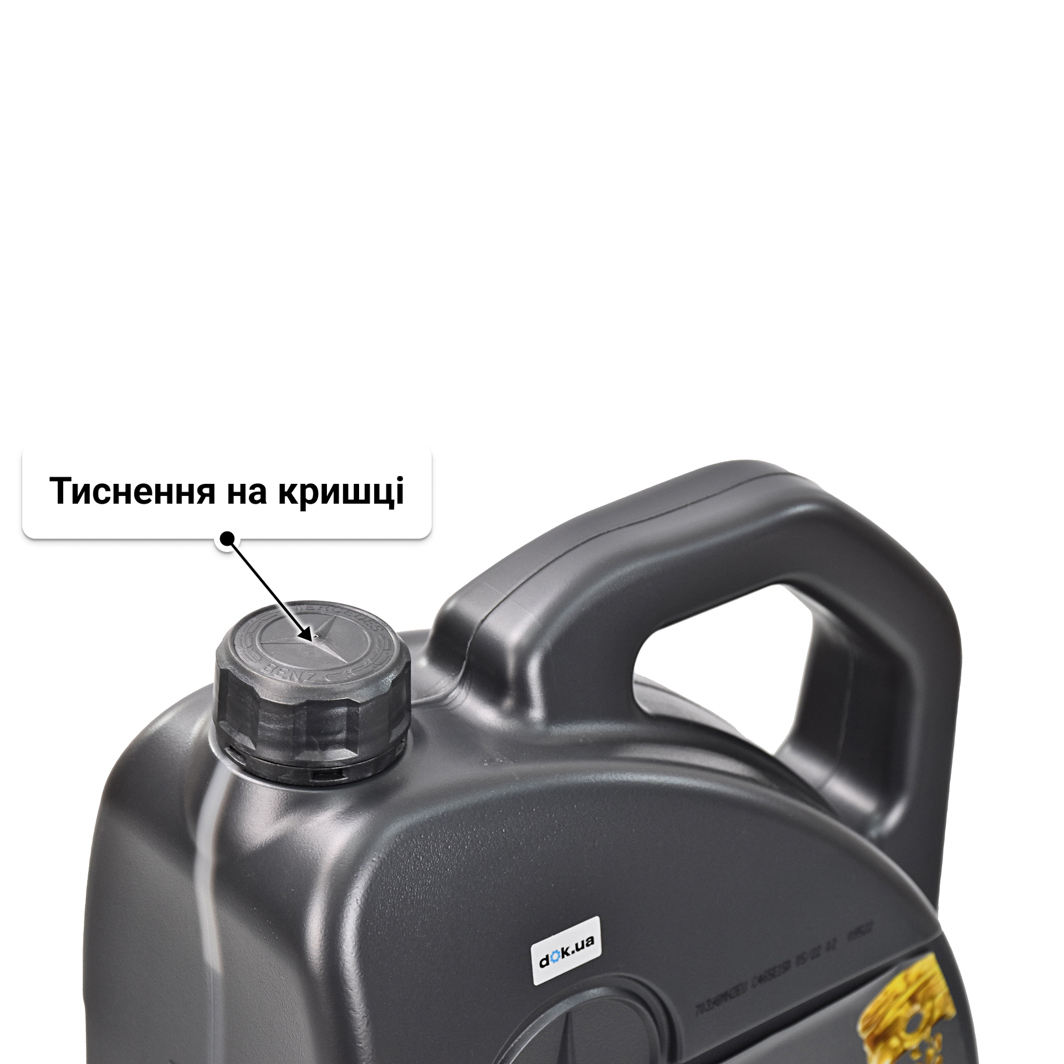Олива Mercedes-Benz MB 229.51 5W-30 5 л