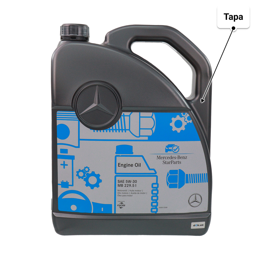 Олива Mercedes-Benz MB 229.51 5W-30 5 л