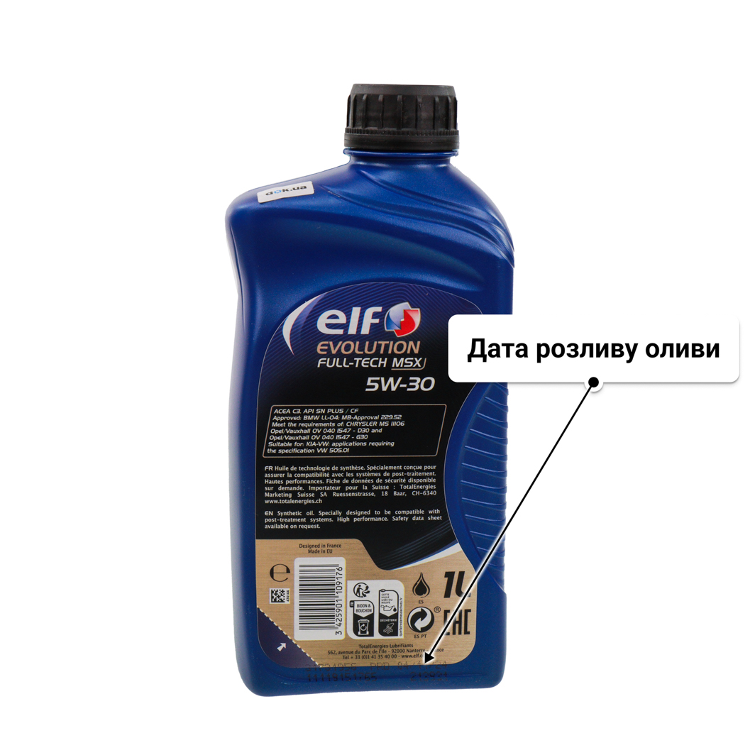 Олива Elf Evolution Full-Tech MSX 5W-30 для Porsche Cayenne 1 л