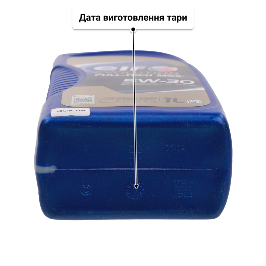 Олива Elf Evolution Full-Tech MSX 5W-30 для Porsche Cayenne 1 л