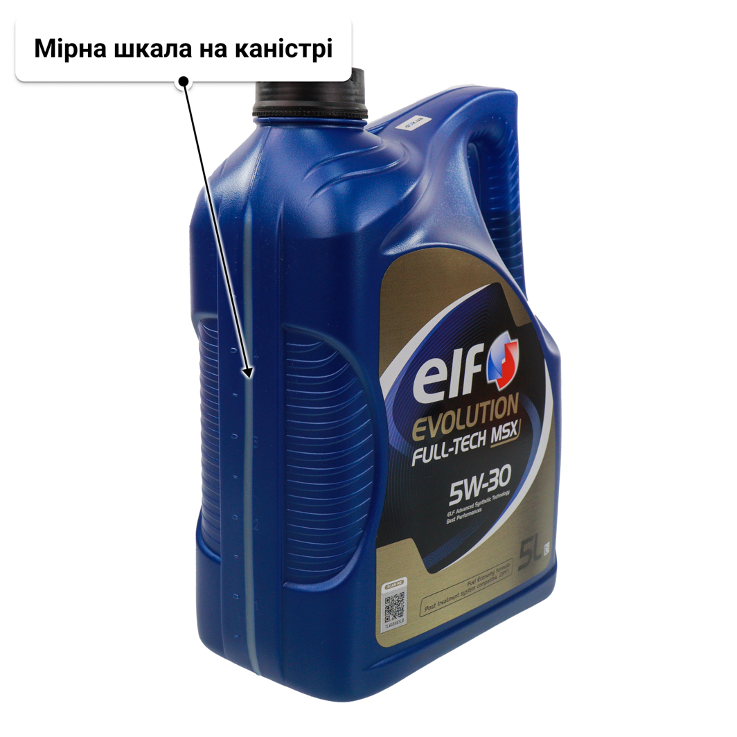 Олива Elf Evolution Full-Tech MSX 5W-30 для Porsche Cayenne 5 л