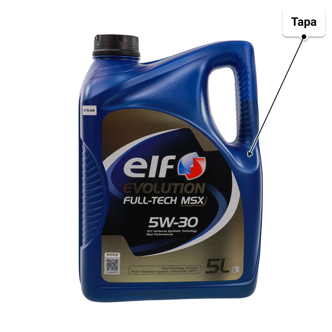 Олива Elf Evolution Full-Tech MSX 5W-30 для Porsche Cayenne 5 л
