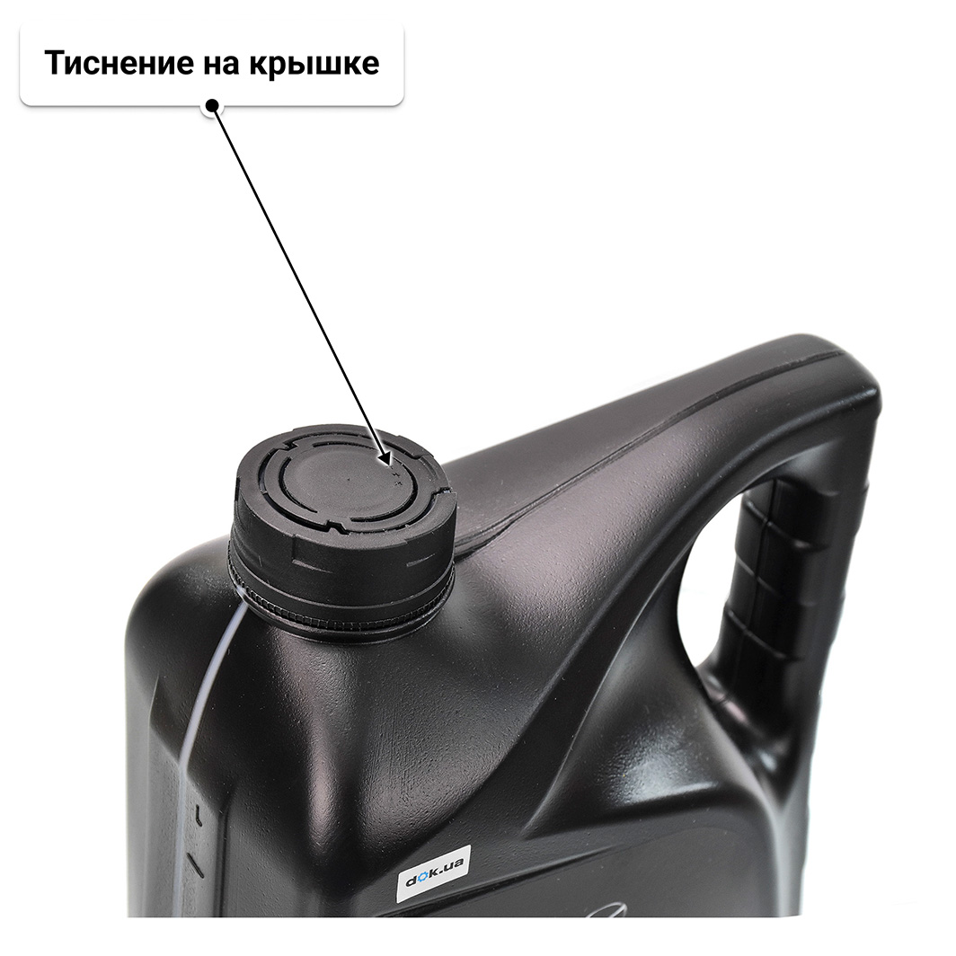 Mazda Supra-X 0W-20 (5 л) моторное масло 5 л