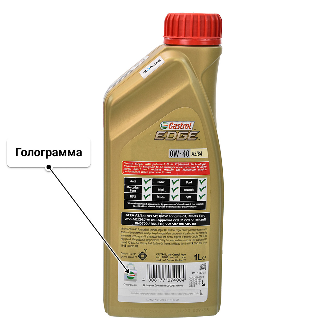 Масло Castrol EDGE A3/B4 0W-40 1 л
