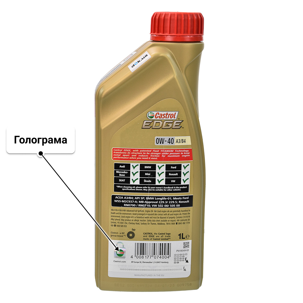 Олива Castrol EDGE A3/B4 0W-40 1 л