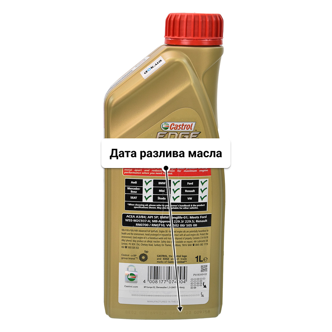 Масло Castrol EDGE A3/B4 0W-40 1 л