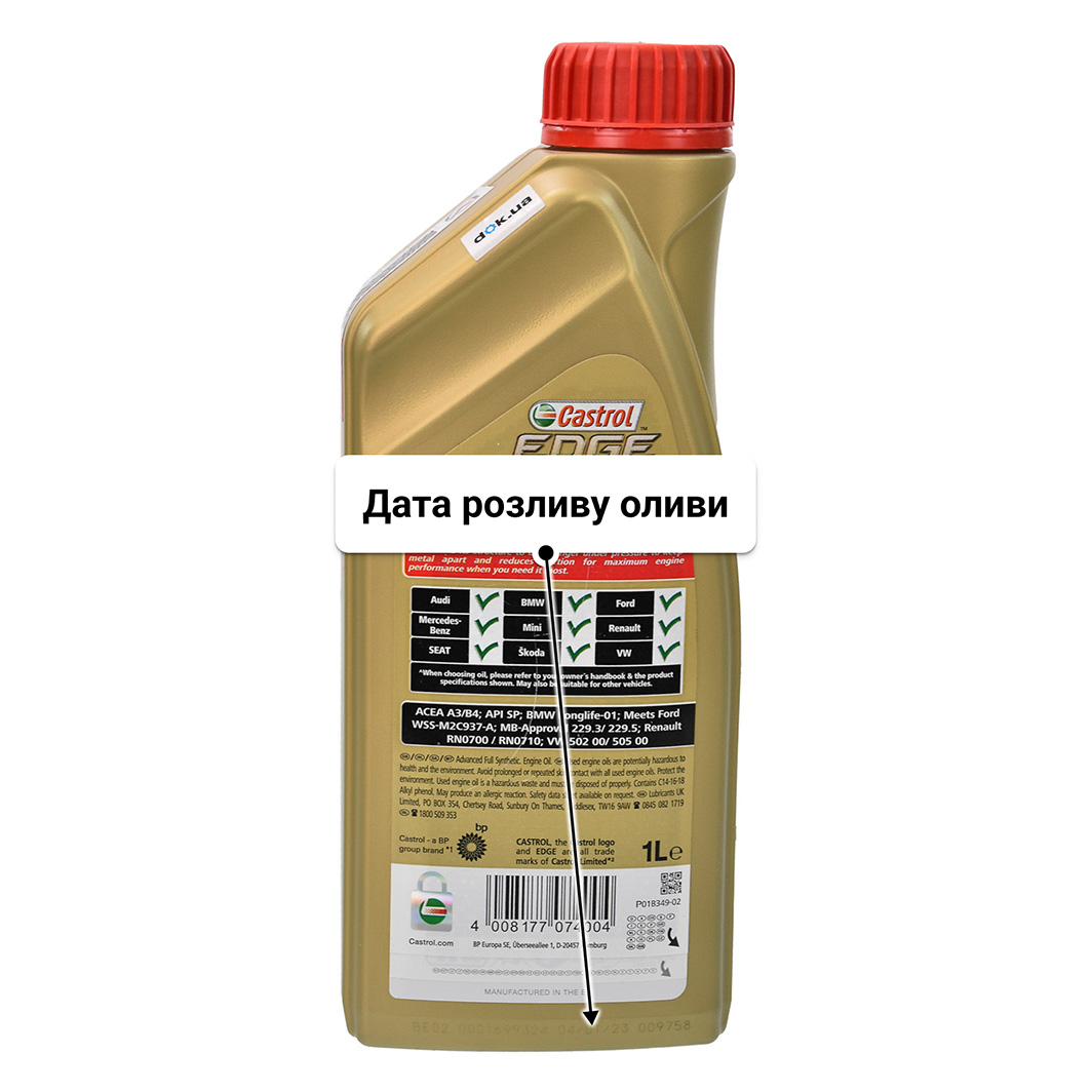 Олива Castrol EDGE A3/B4 0W-40 1 л