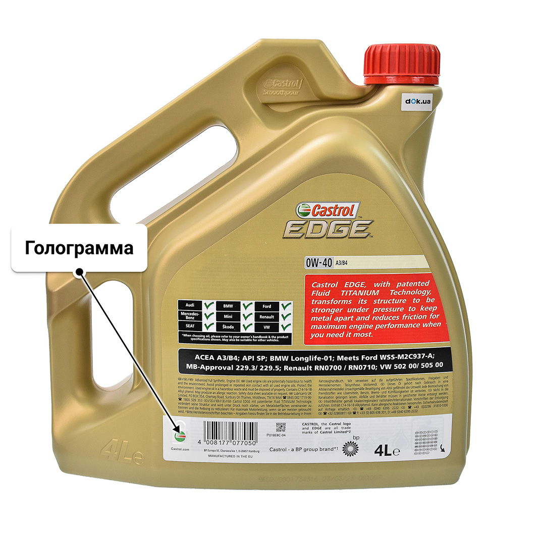 Масло Castrol EDGE A3/B4 0W-40 4 л