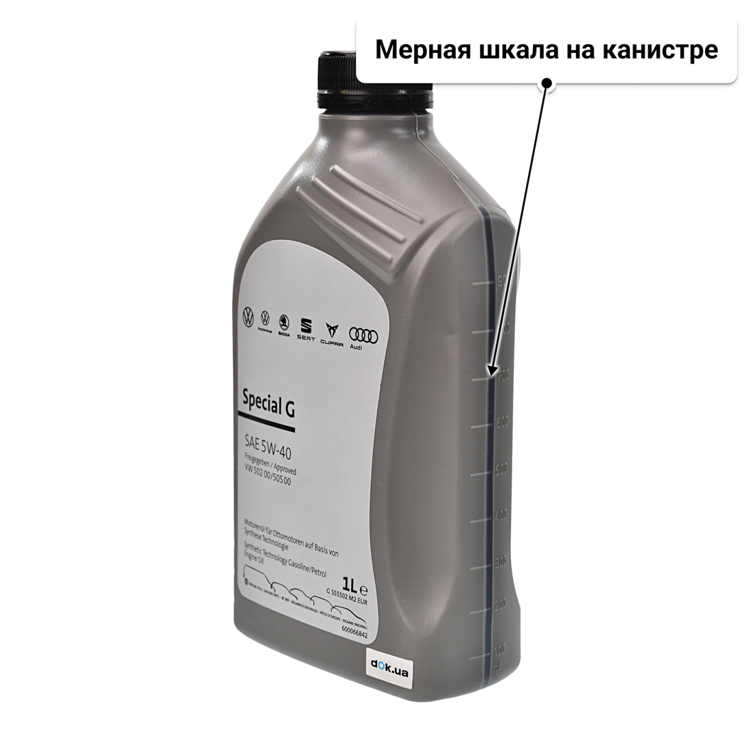 Масло VAG Special G 5W-40 1 л