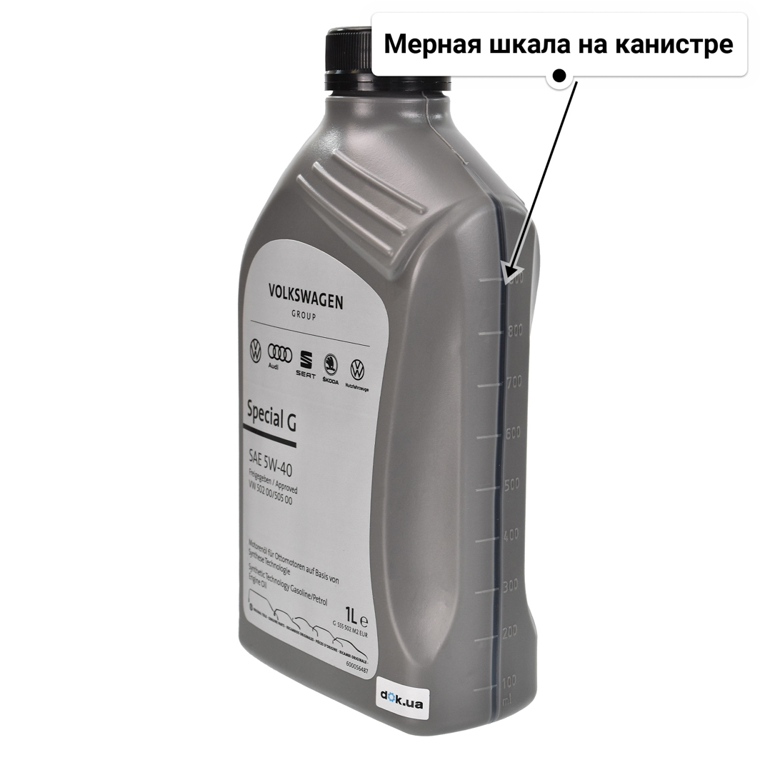 Масло VAG Special G 5W-40 1 л