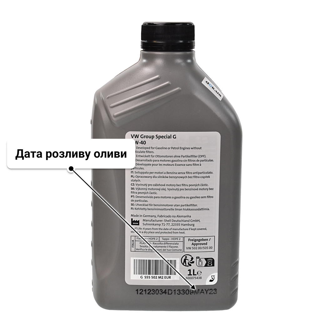 VAG Special G 5W-40 моторна олива 1 л