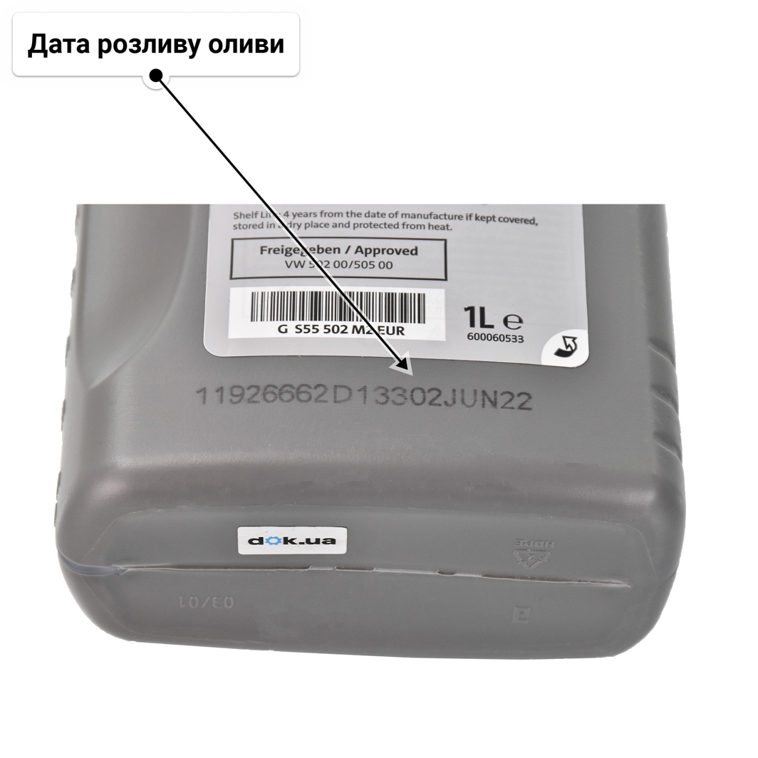 VAG Special G 5W-40 моторна олива 1 л