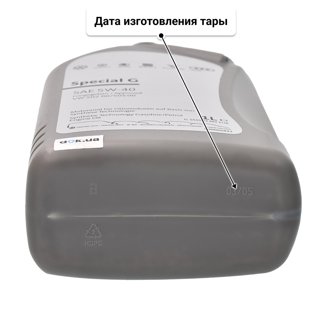 Масло VAG Special G 5W-40 1 л