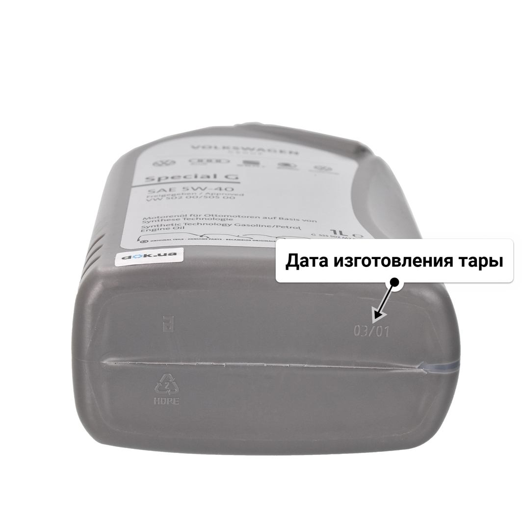 Масло VAG Special G 5W-40 1 л