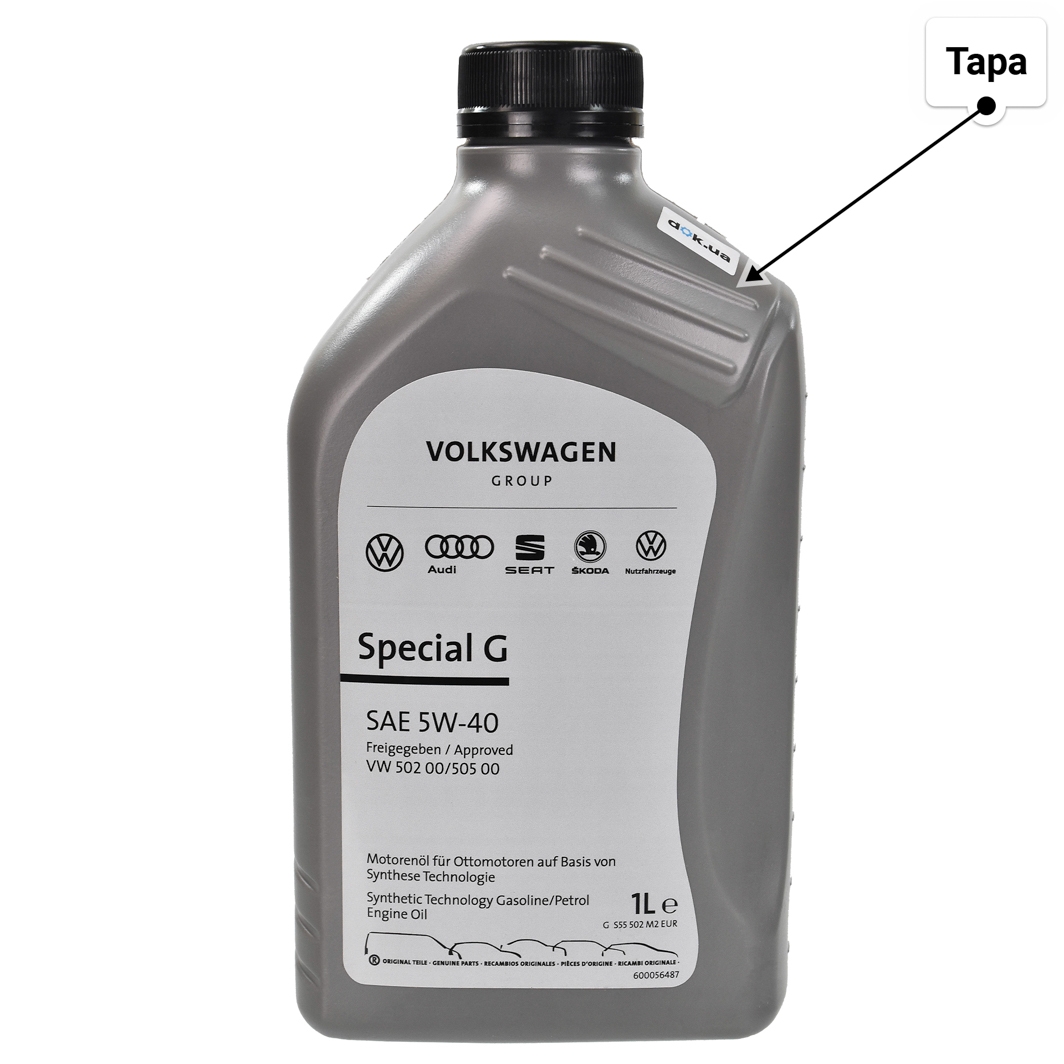 VAG Special G 5W-40 моторна олива 1 л