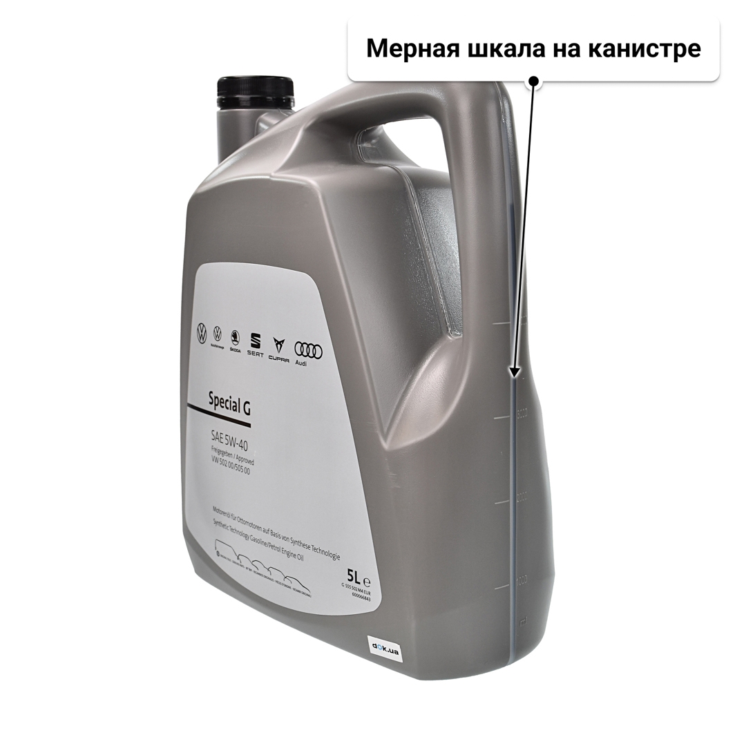 Масло VAG Special G 5W-40 5 л