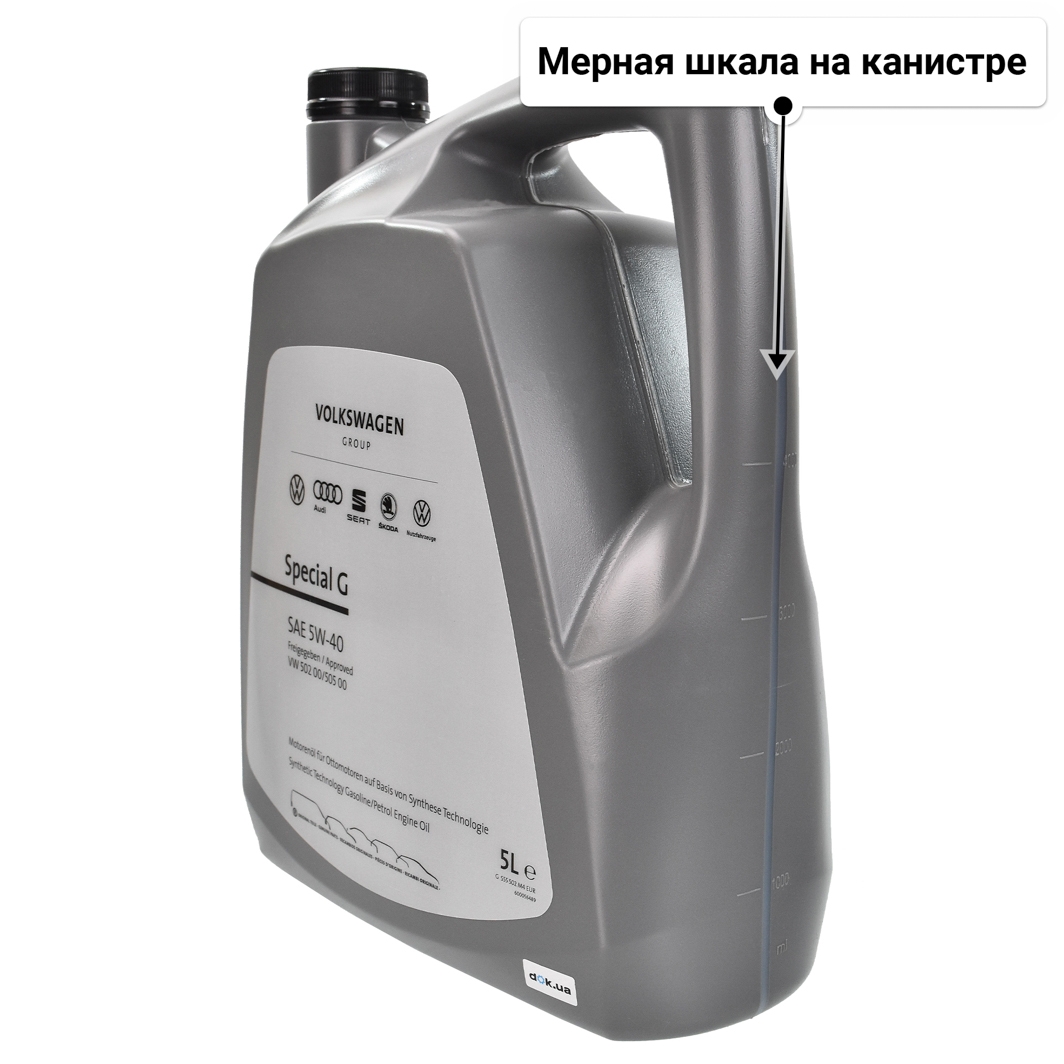 Масло VAG Special G 5W-40 5 л