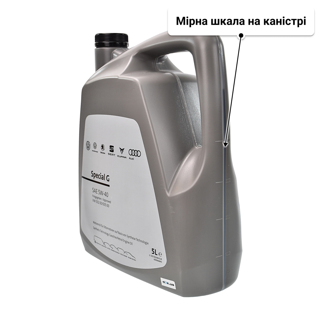 VAG Special G 5W-40 (5 л) моторна олива 5 л