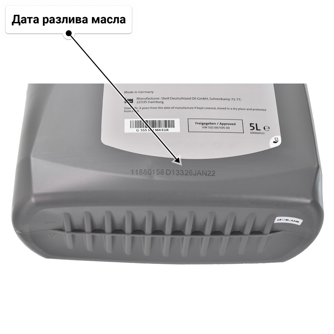 Масло VAG Special G 5W-40 5 л