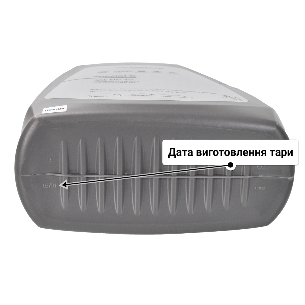 VAG Special G 5W-40 (5 л) моторна олива 5 л