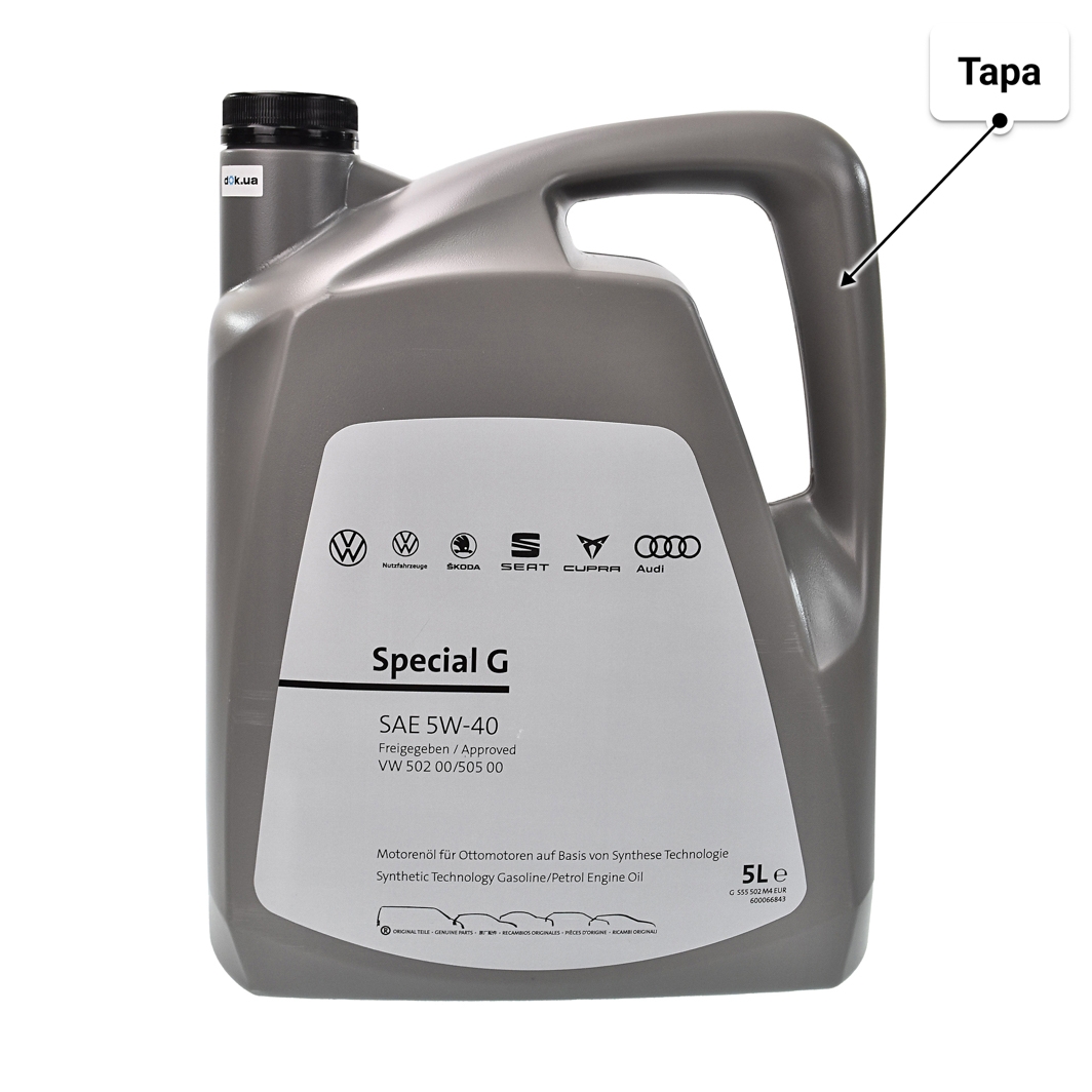 Масло VAG Special G 5W-40 5 л